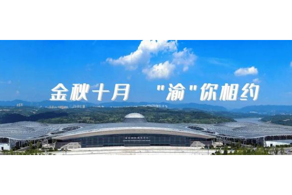 中農(nóng)穎泰邀請(qǐng)函:第十屆李曼中國(guó)養(yǎng)豬大會(huì)暨2021世界豬業(yè)博覽會(huì)