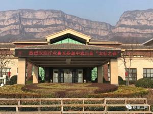 陽春三月登太行，同心共力話無抗--請(qǐng)到中農(nóng)穎泰來，這里春意正濃！
