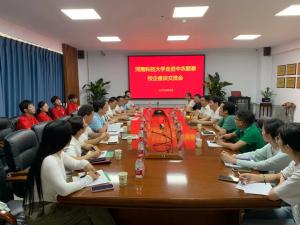 校企同行，筑夢(mèng)未來(lái)！河南科技大學(xué)走進(jìn)中農(nóng)穎泰校企座談交流會(huì)成功舉辦
